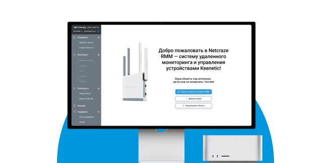 Netcraze для keenetic